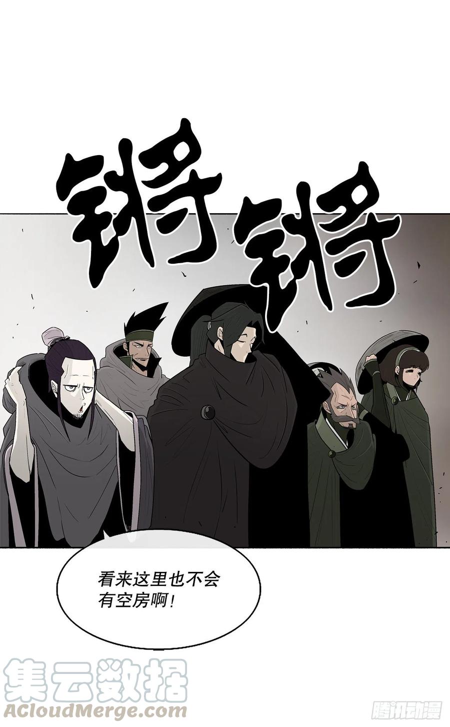 77.南秀莲36