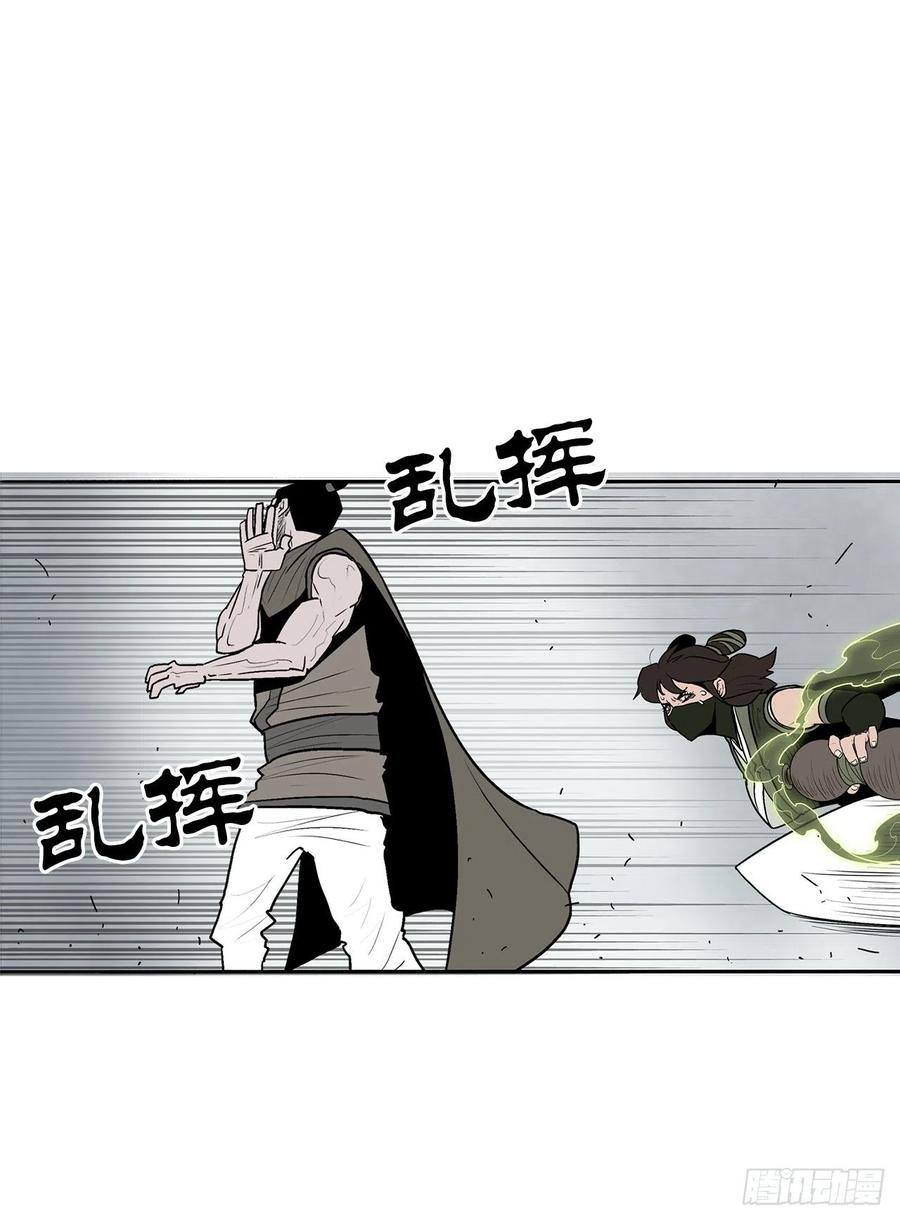 64.背叛者47