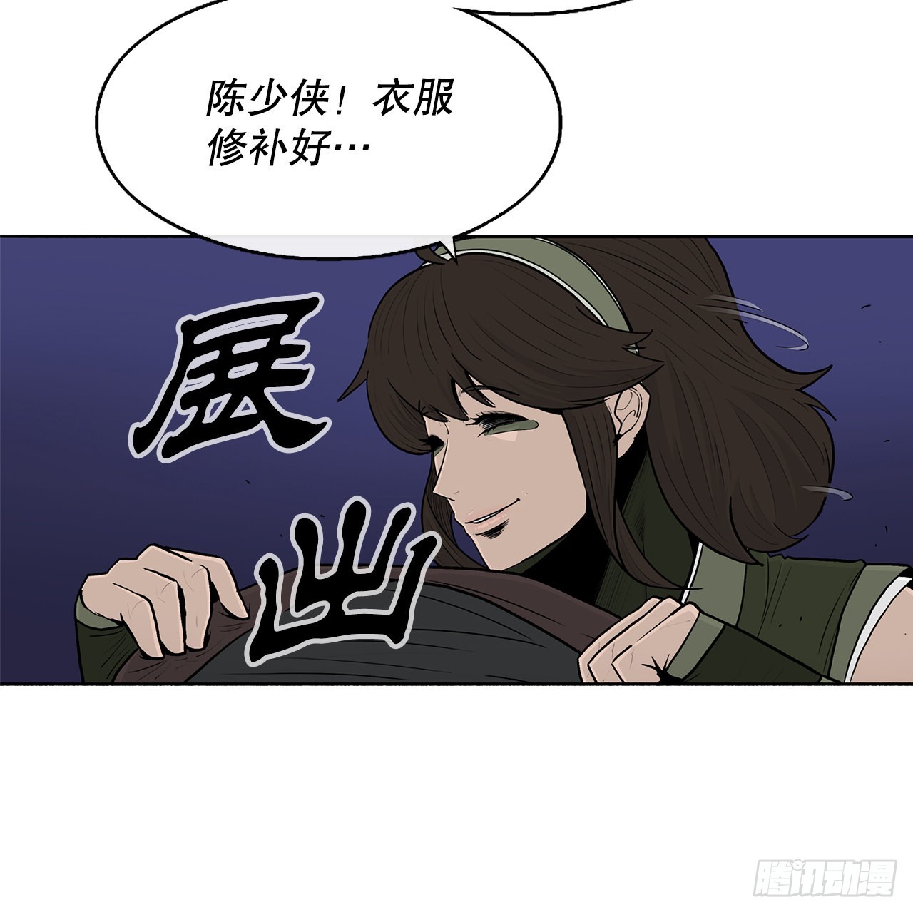 115.危在旦夕53