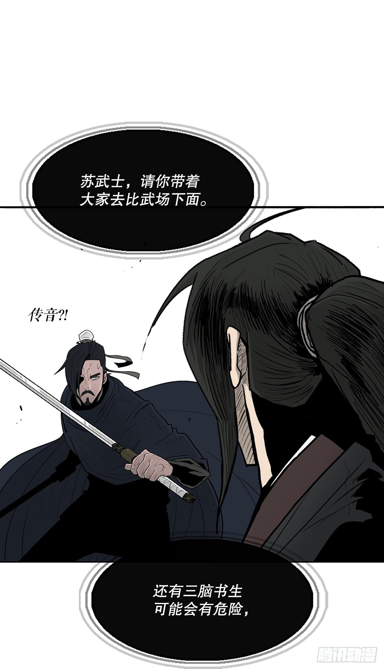 104.正面对决49