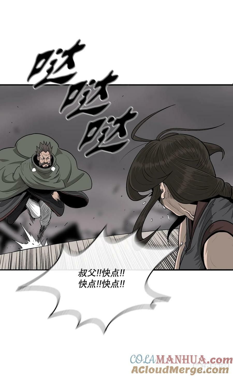 146.保护唐门18