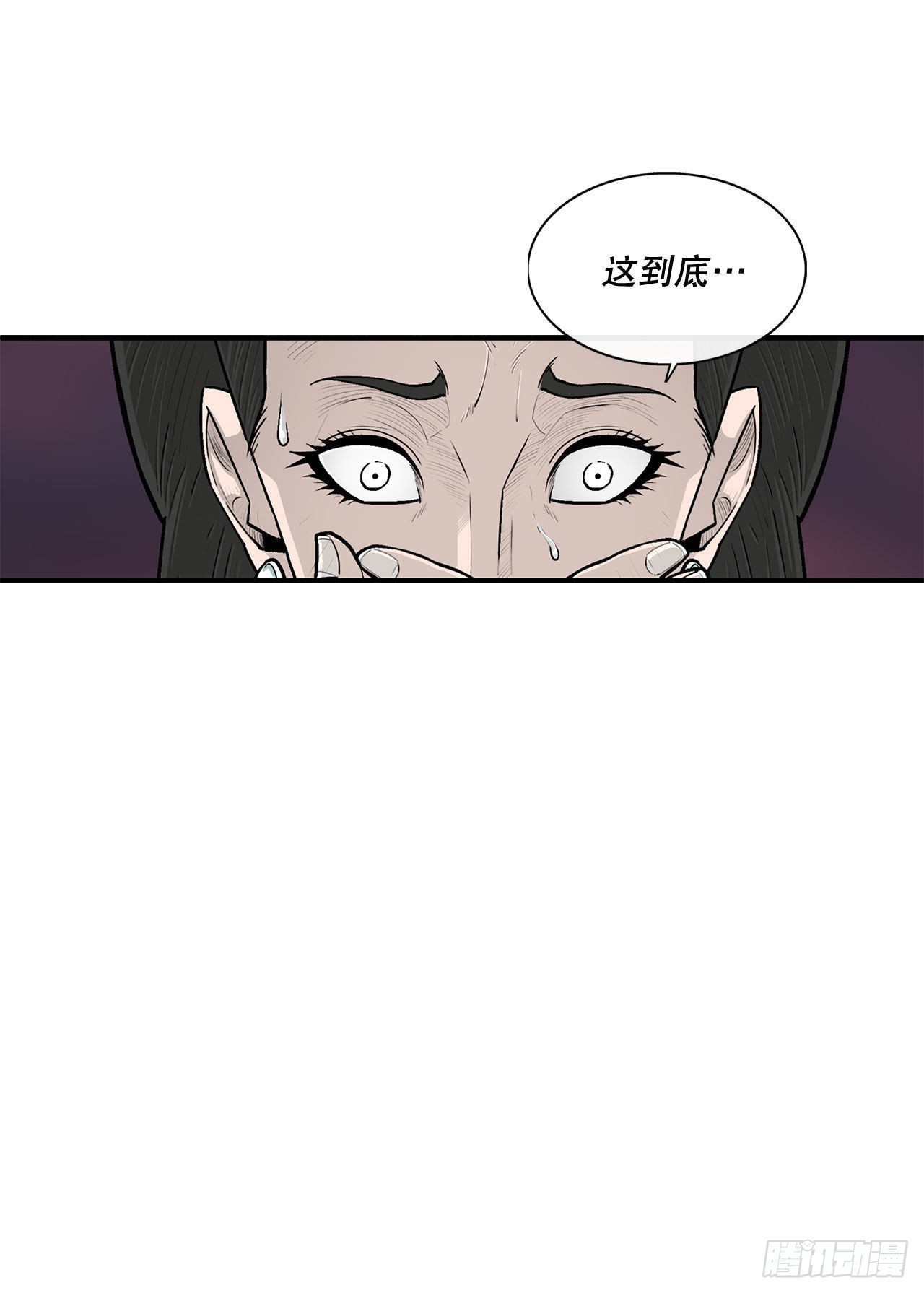 121.混魔出世19