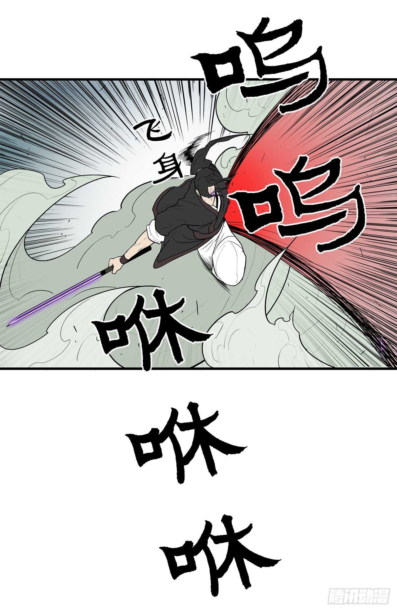 31.现在你可以说了8