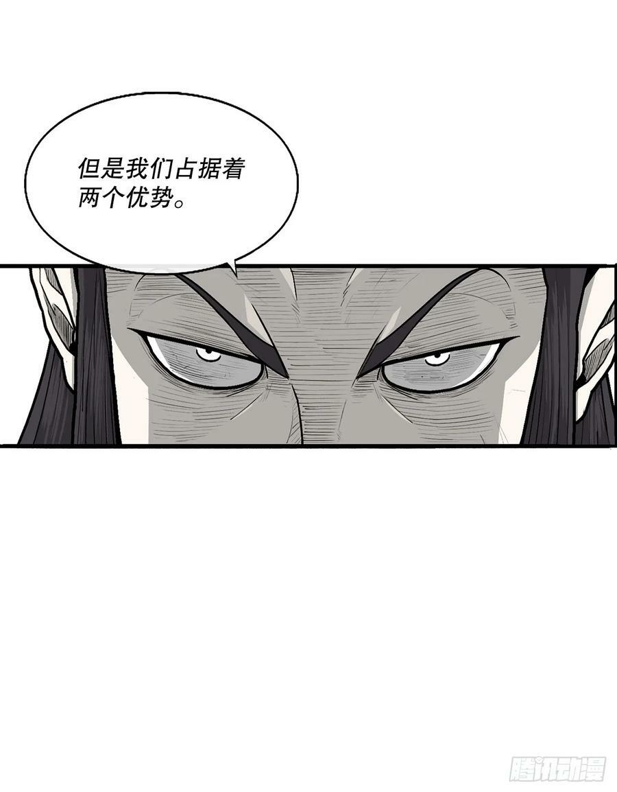 141.北天门的计划40