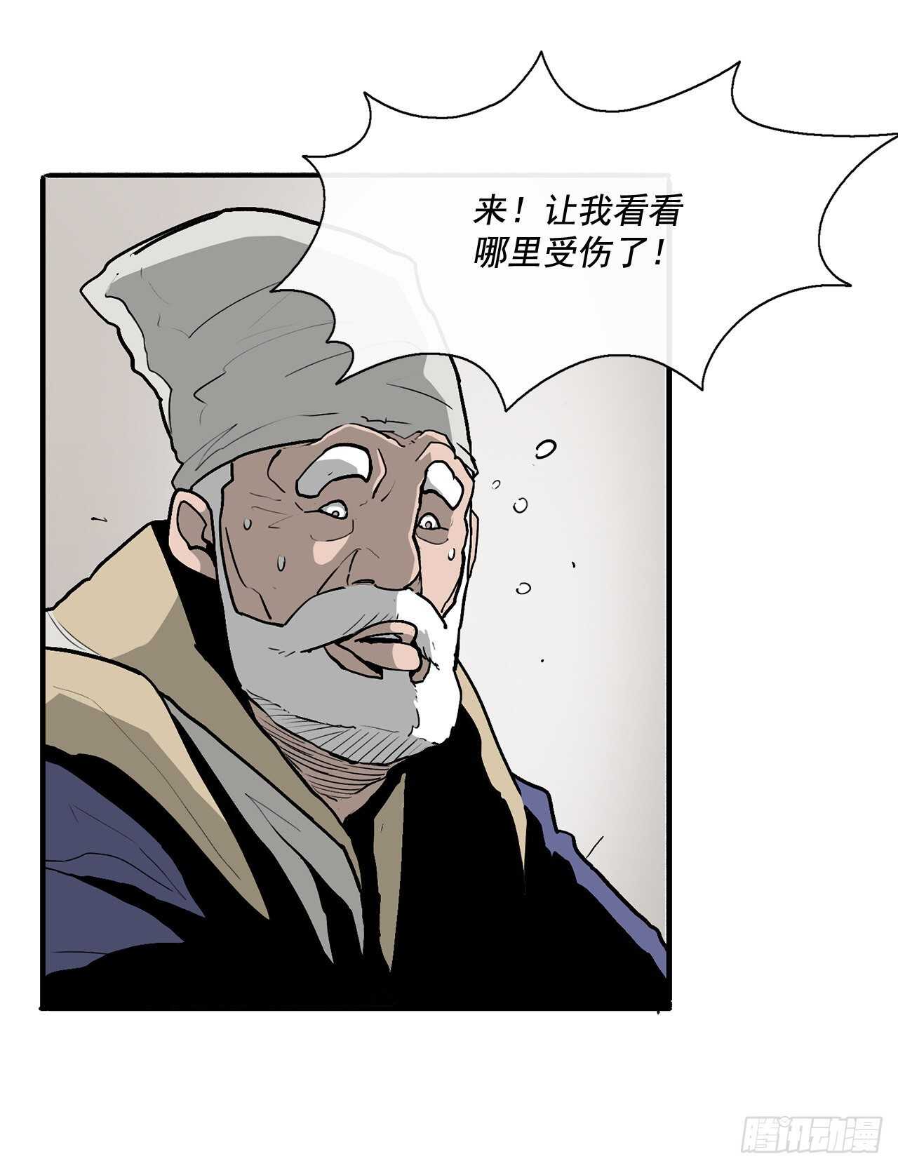 37.前往暮西43