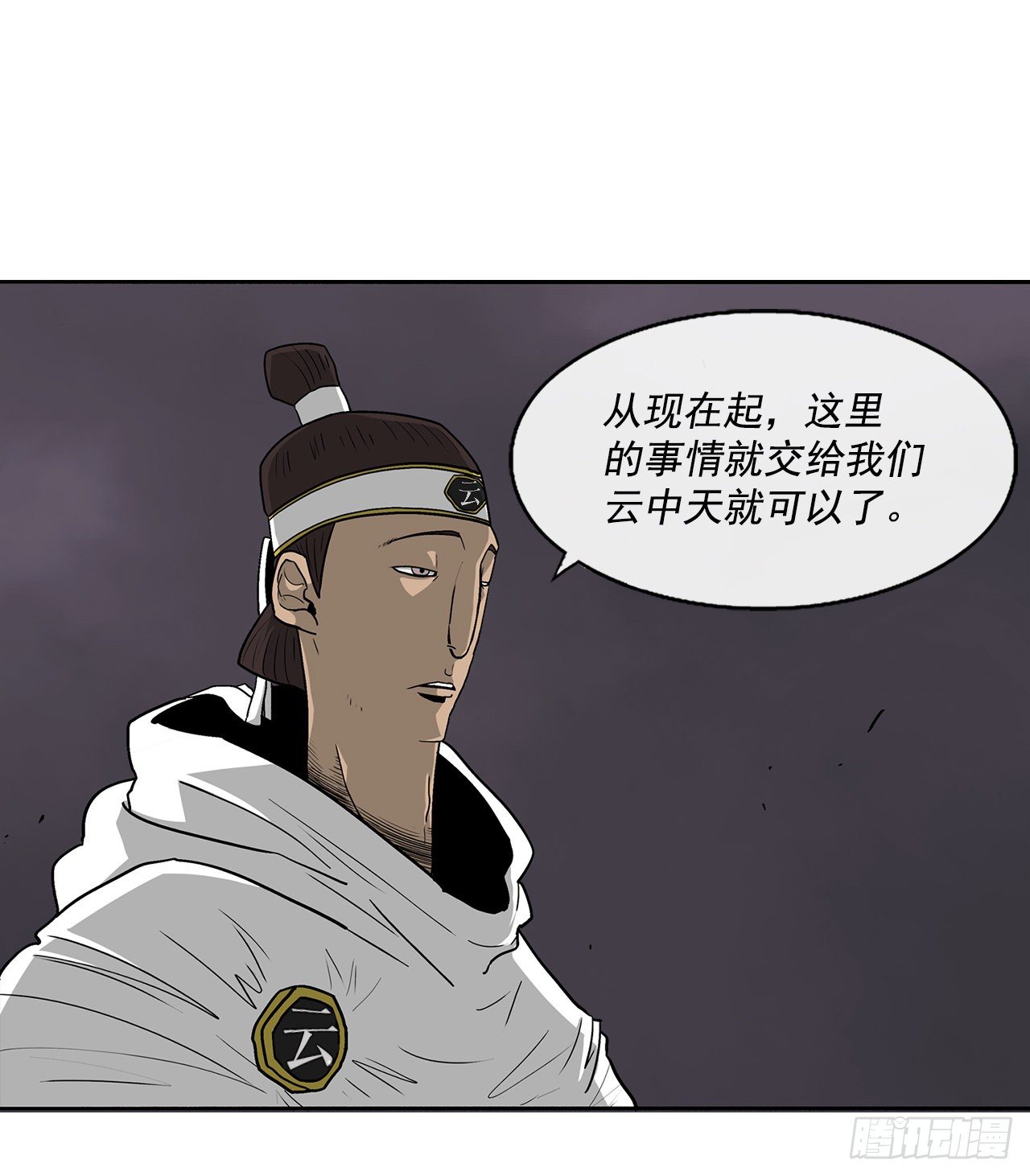 54.孽缘55
