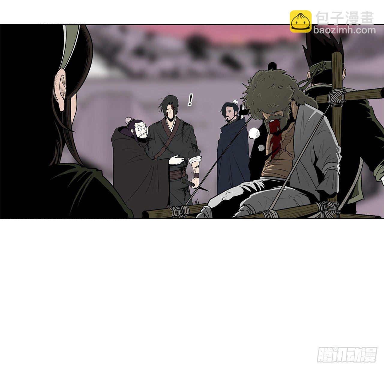 108.无限血路83