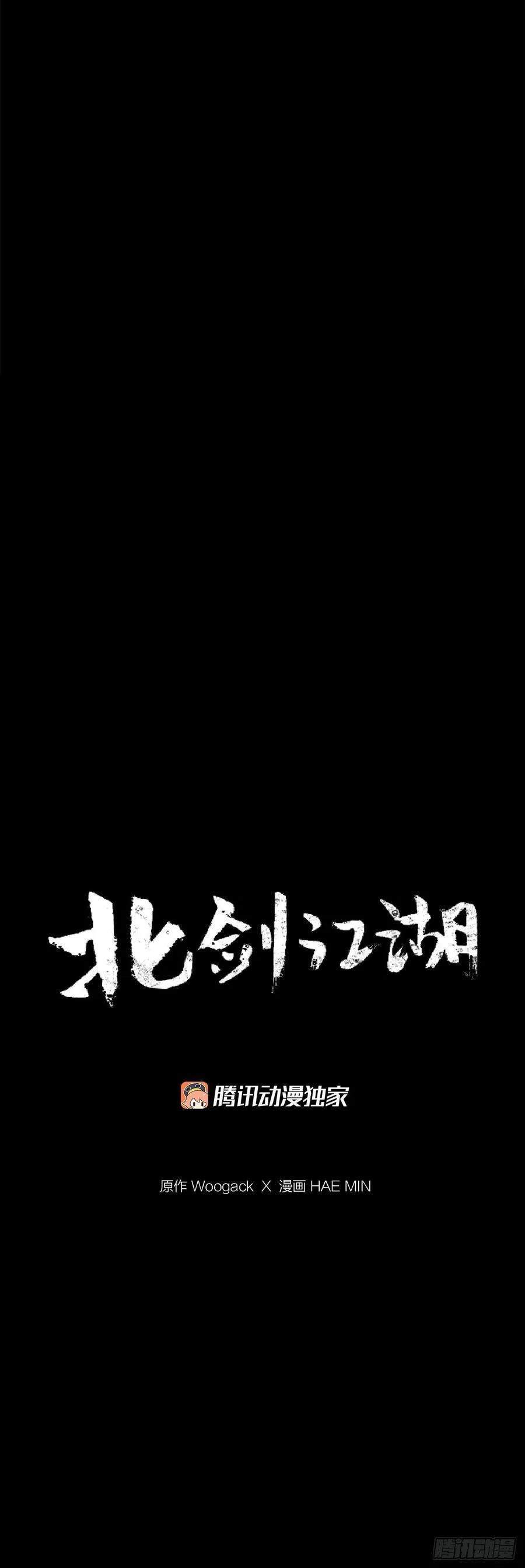 177.兄弟现世16