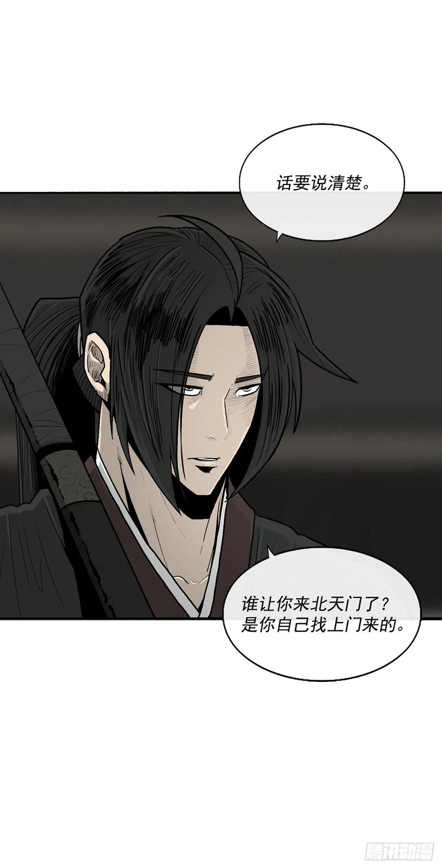 95.逆天56