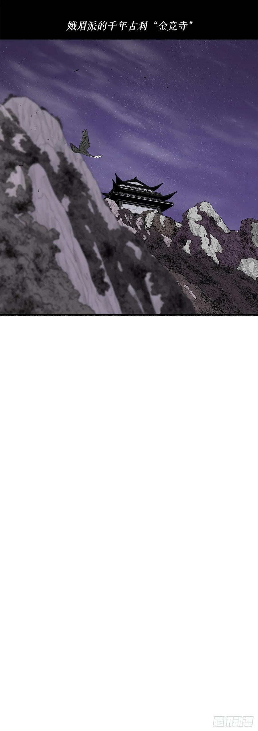 151.四派联合44