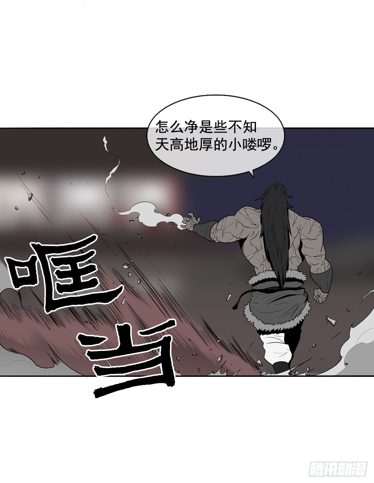 11.白夜魔女6
