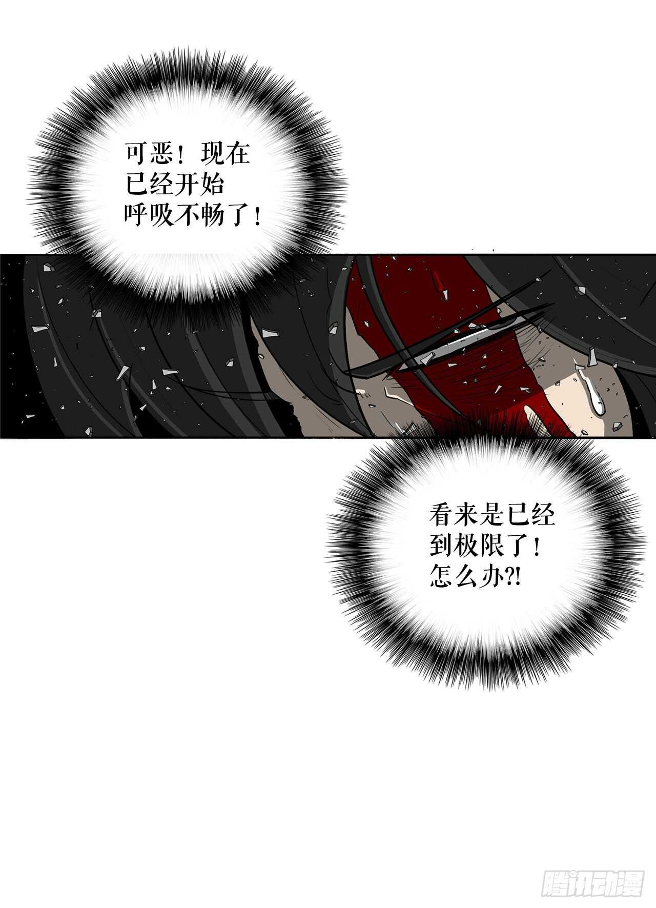 13.拼死相搏33