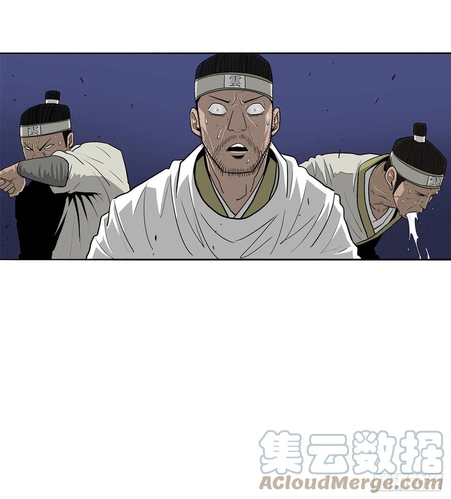 93.北剑被云中天抓捕36