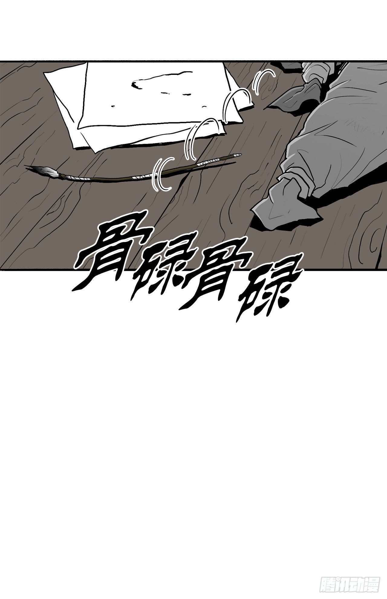 98.曹云京现身66