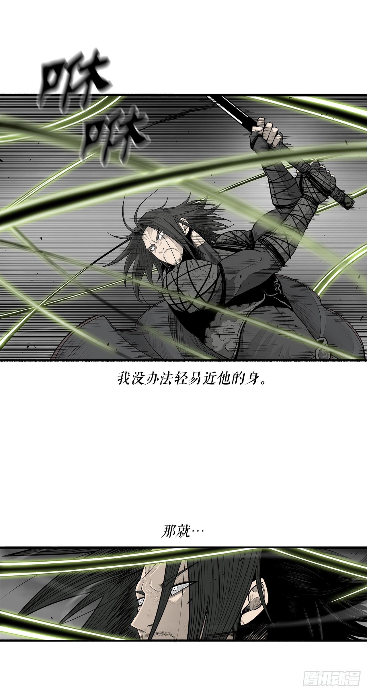 133.分出胜负8