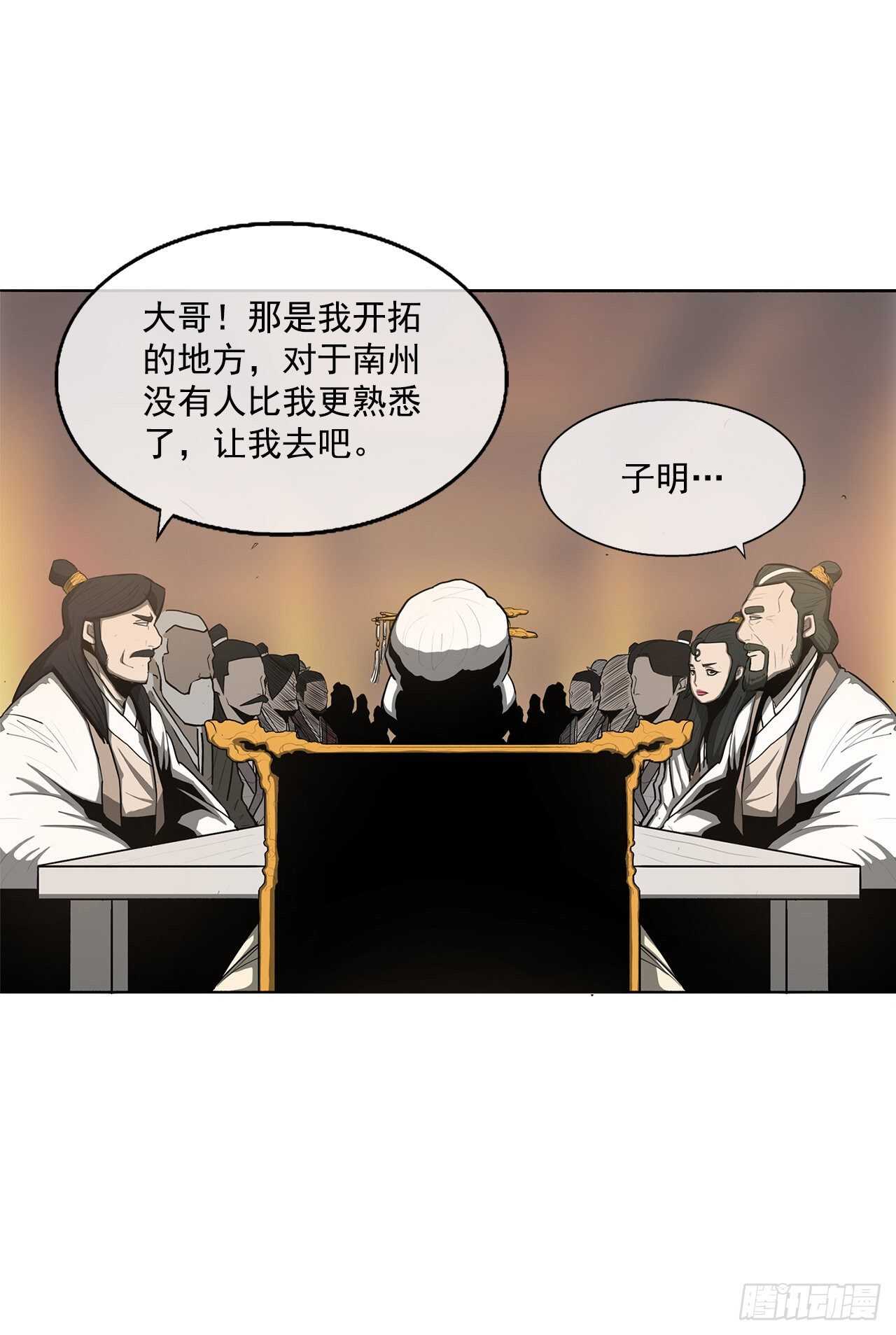 17.白龙商会9