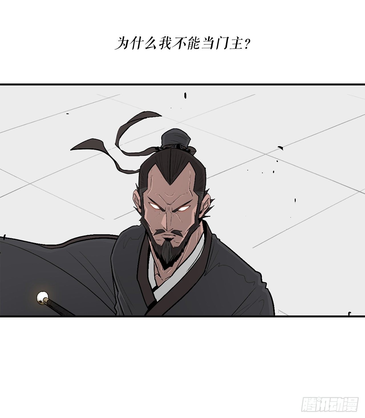 105.真正的秘籍19