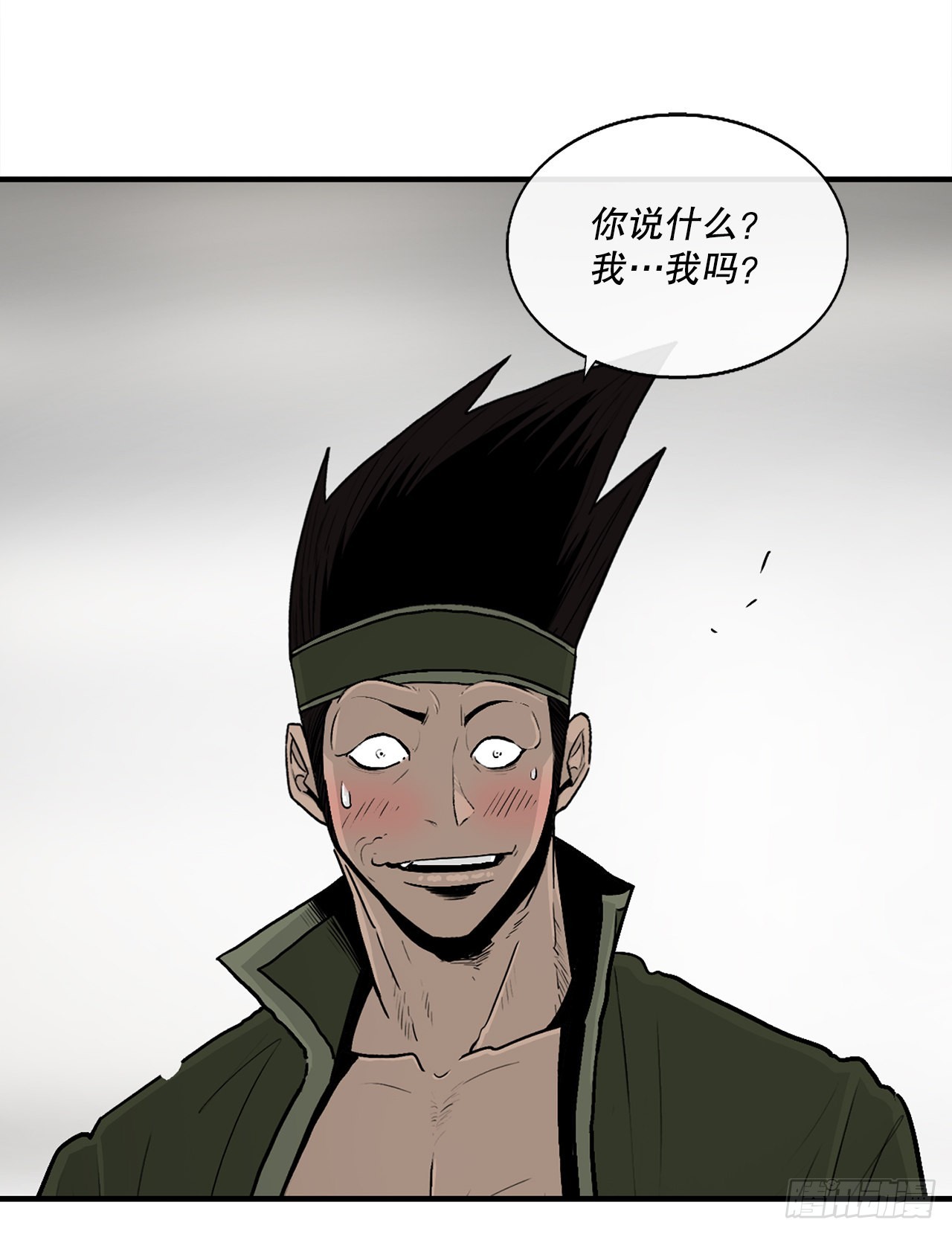 116.斥魔队出动68