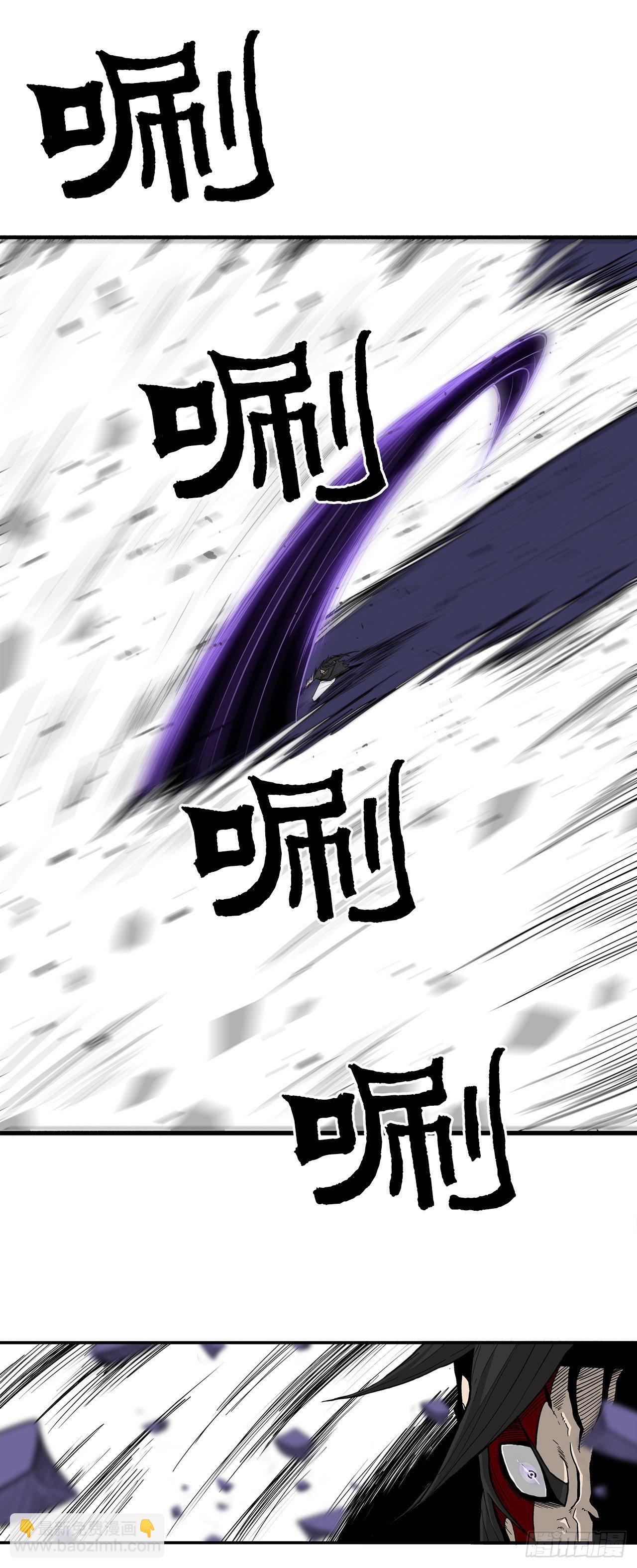 49.天下大乱之兆30