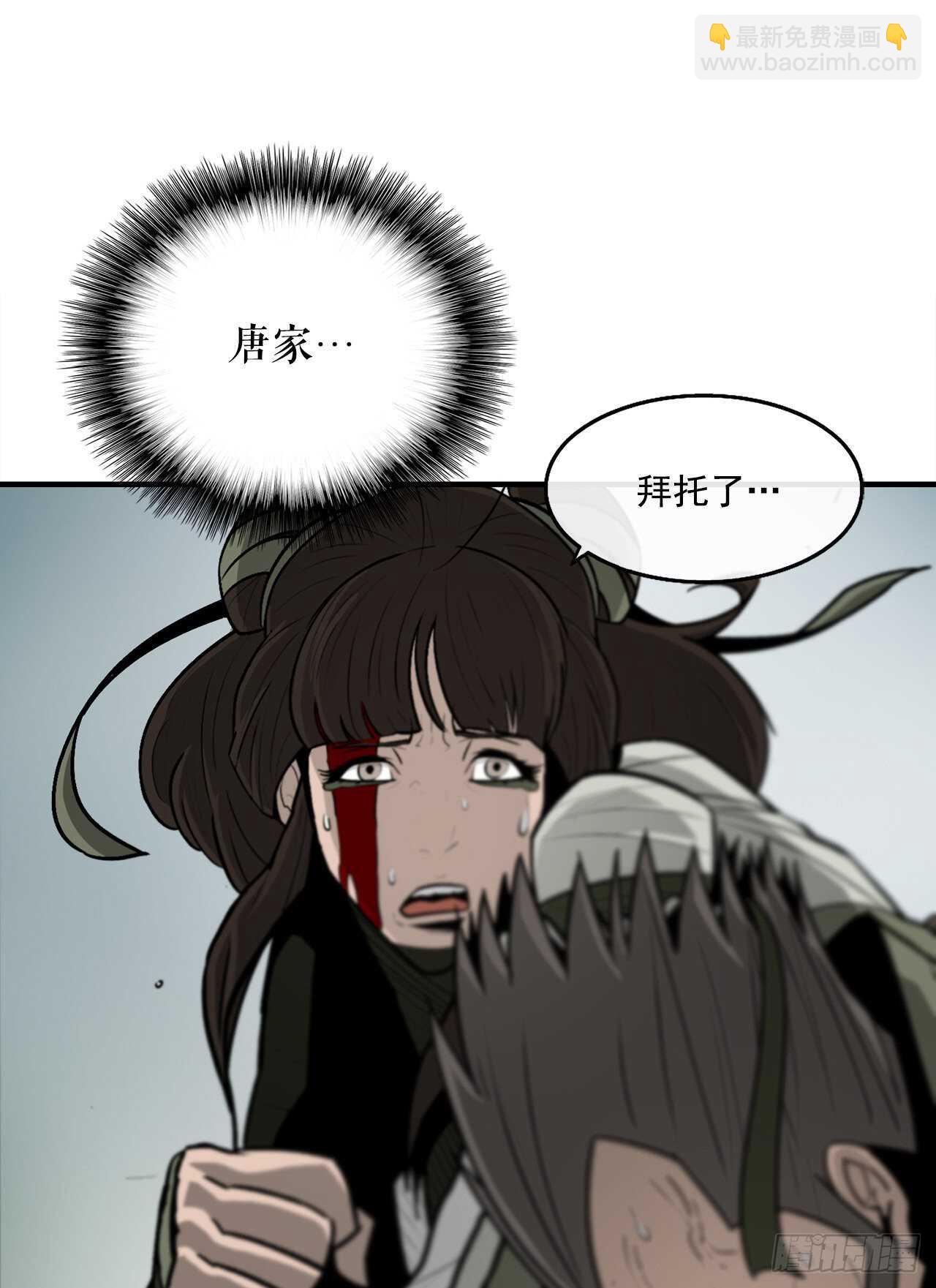 30.我们被包围了6