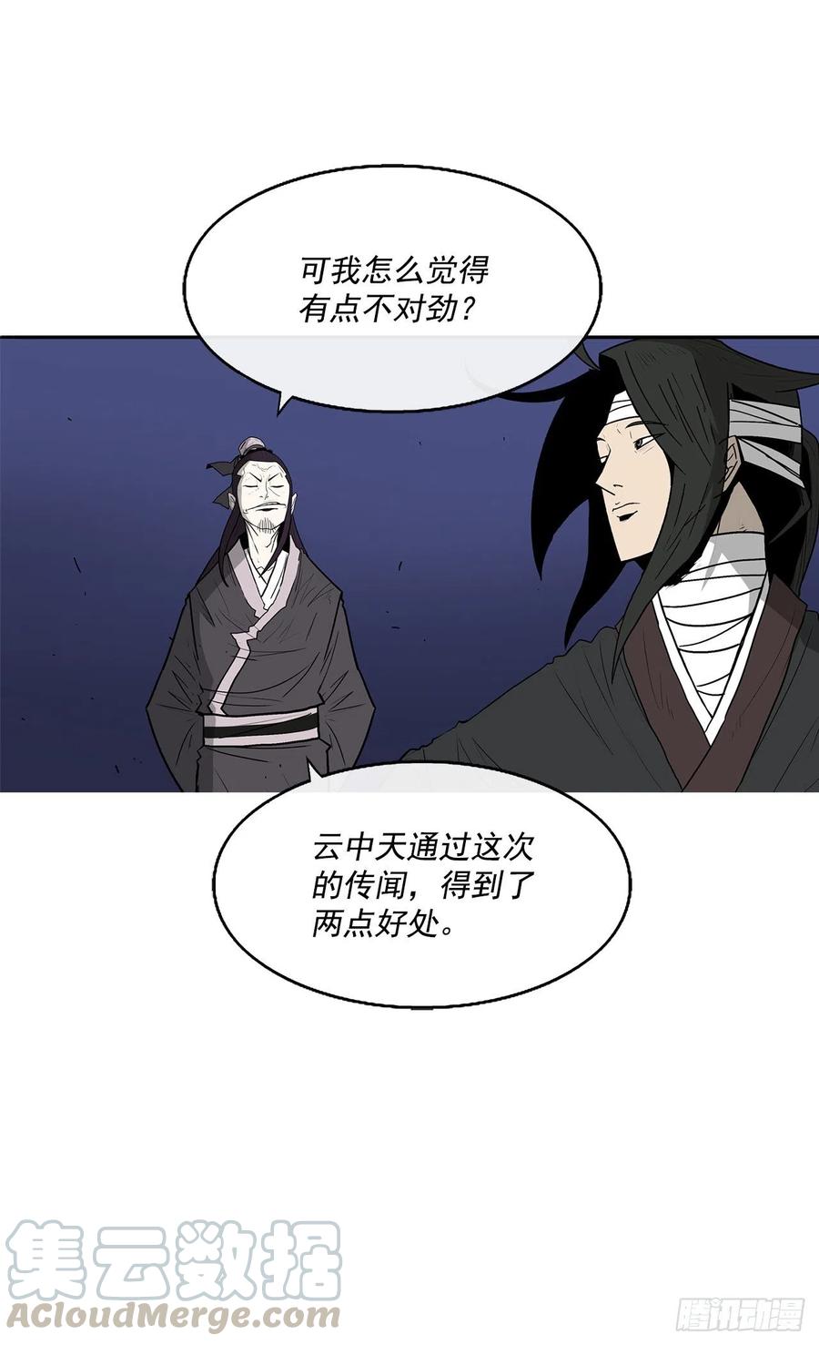 70.假情报69