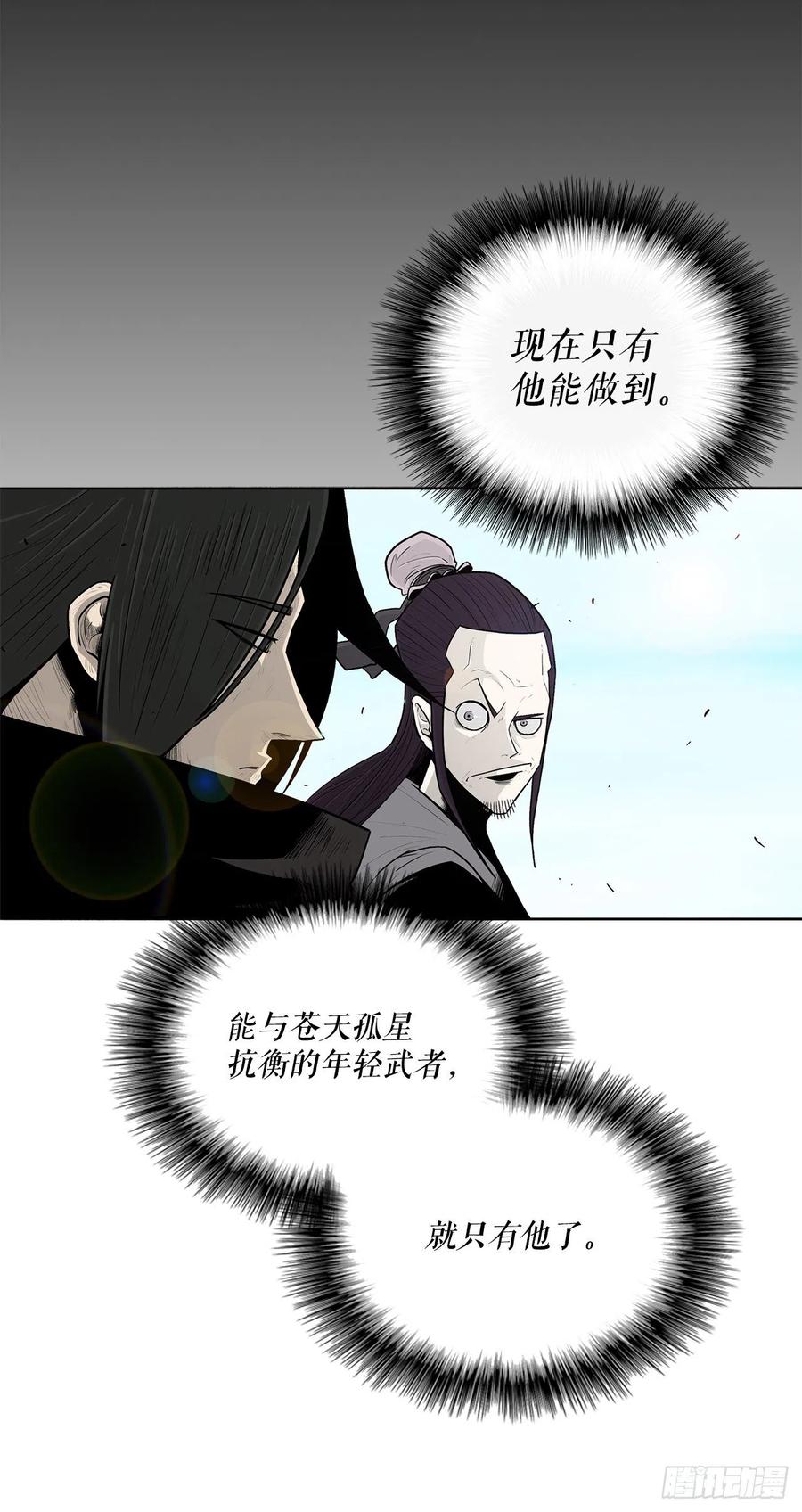 82.冤家路窄10