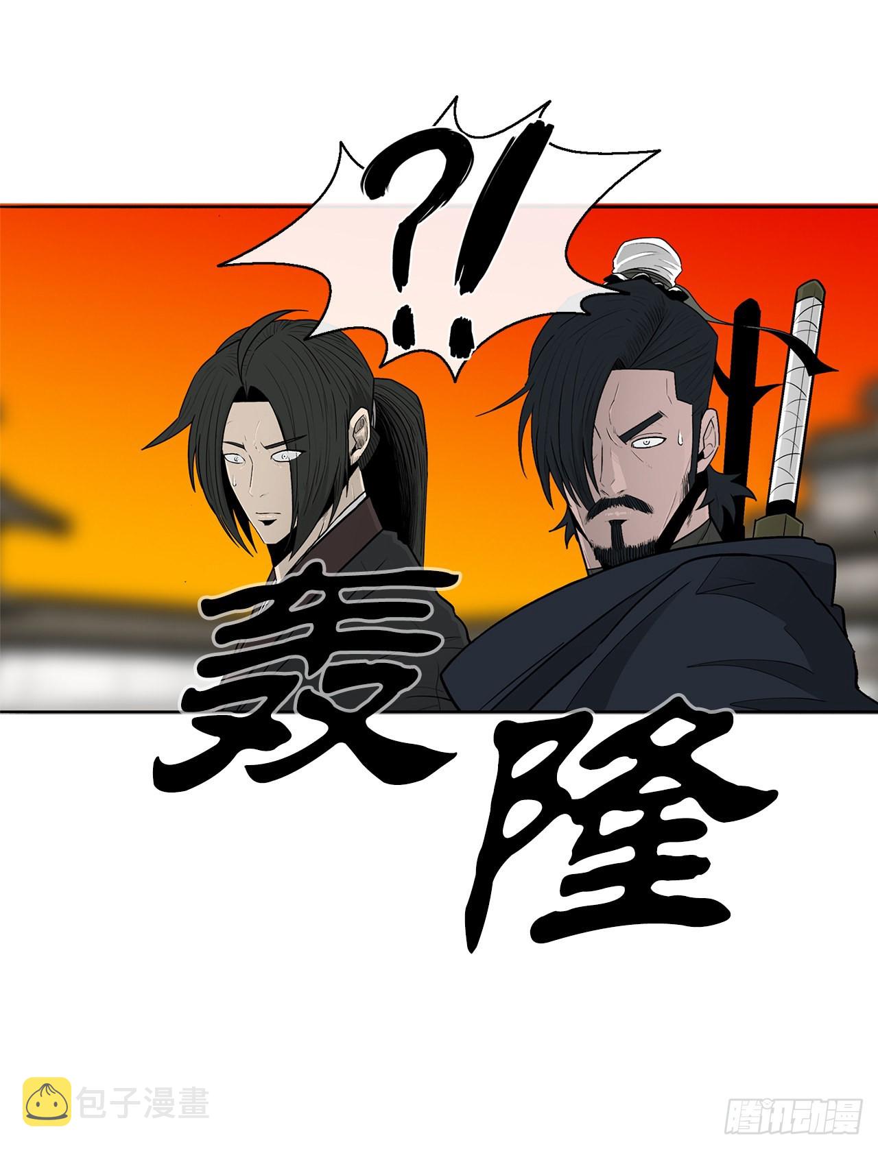 117.对峙28