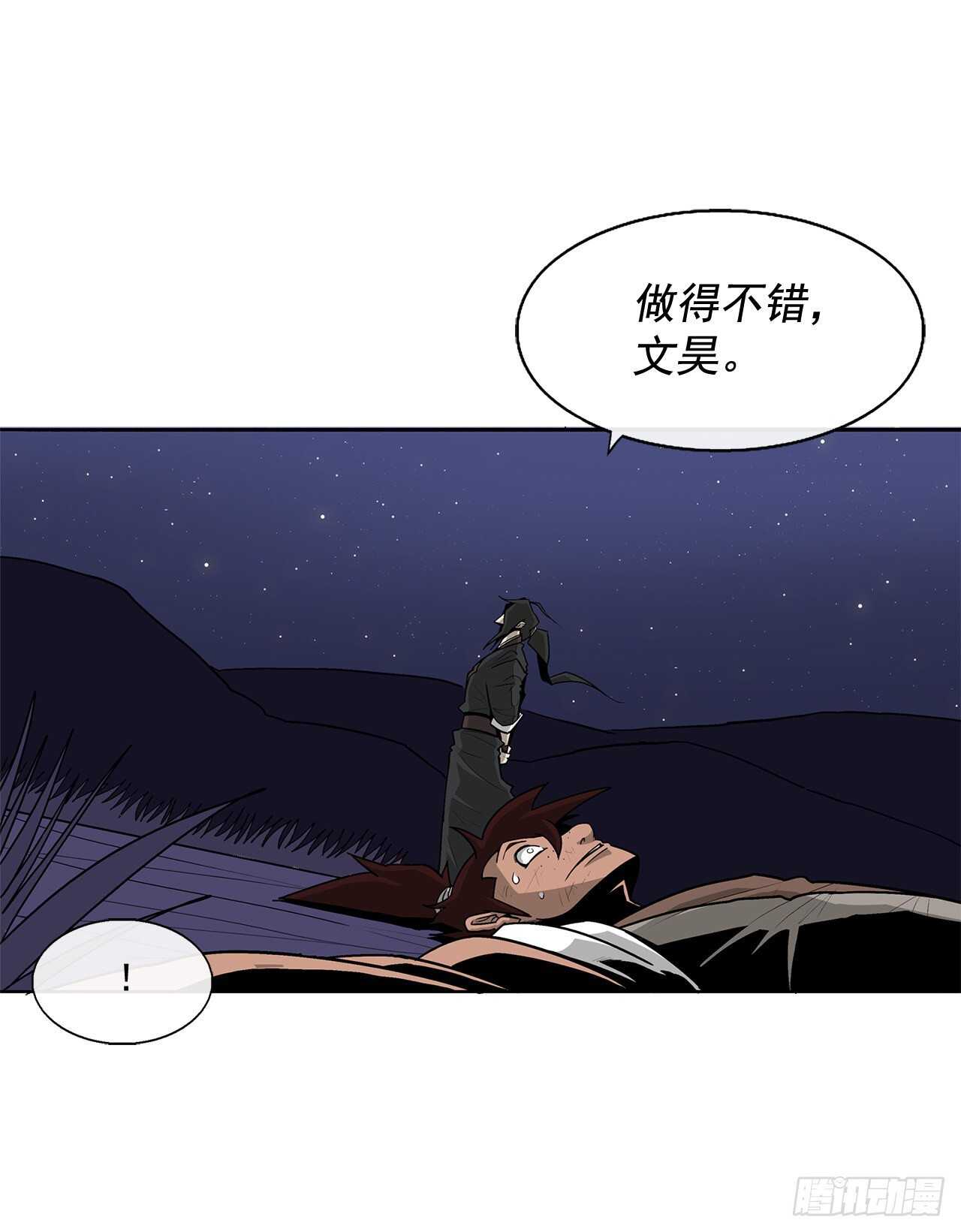 38.文昊，做得不错50