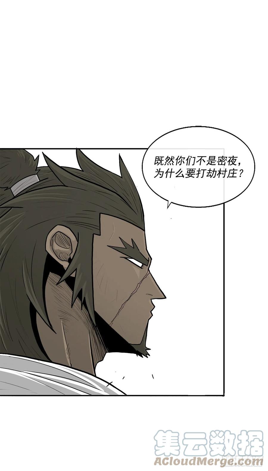 94.七小天欲复仇42