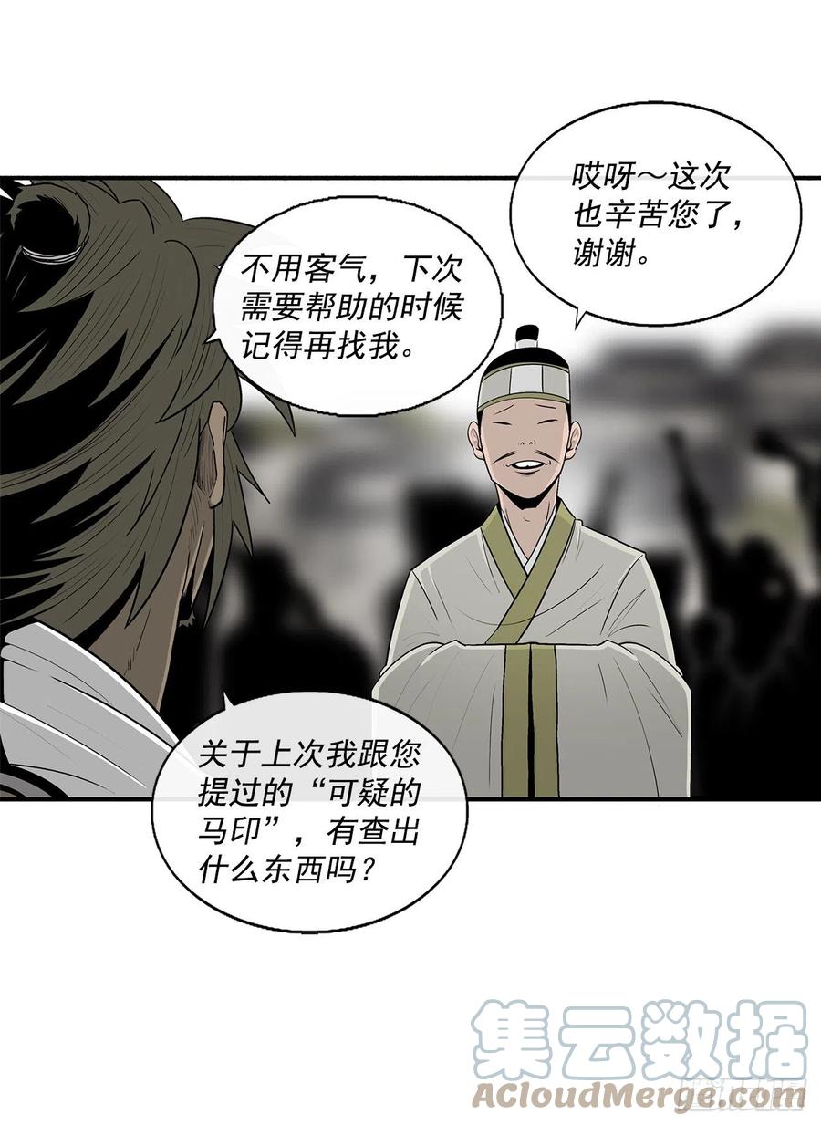 94.七小天欲复仇63