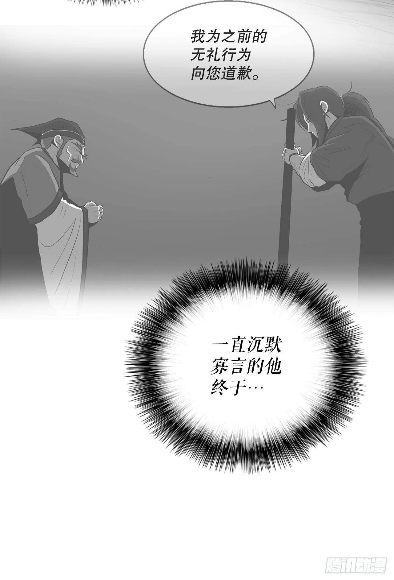 101.救星及时赶到14
