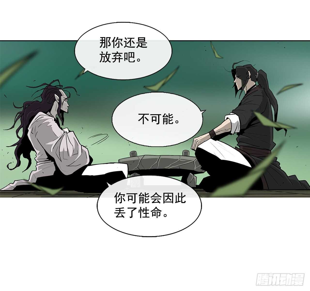 35.霸拳会34