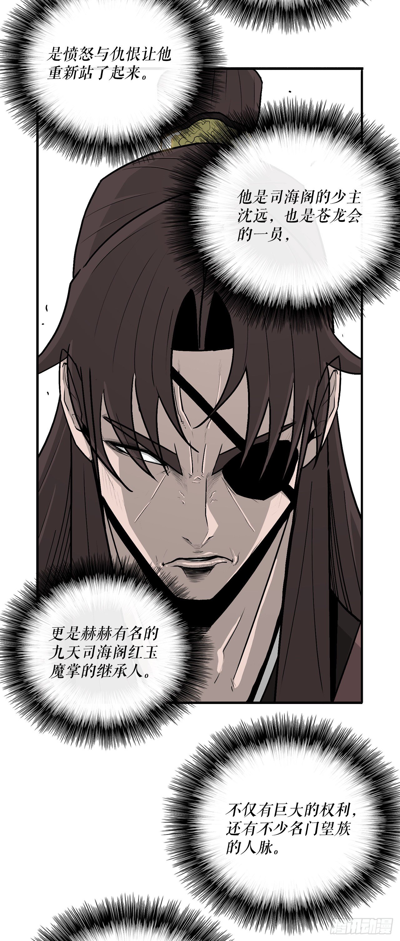 57.三脑书生27