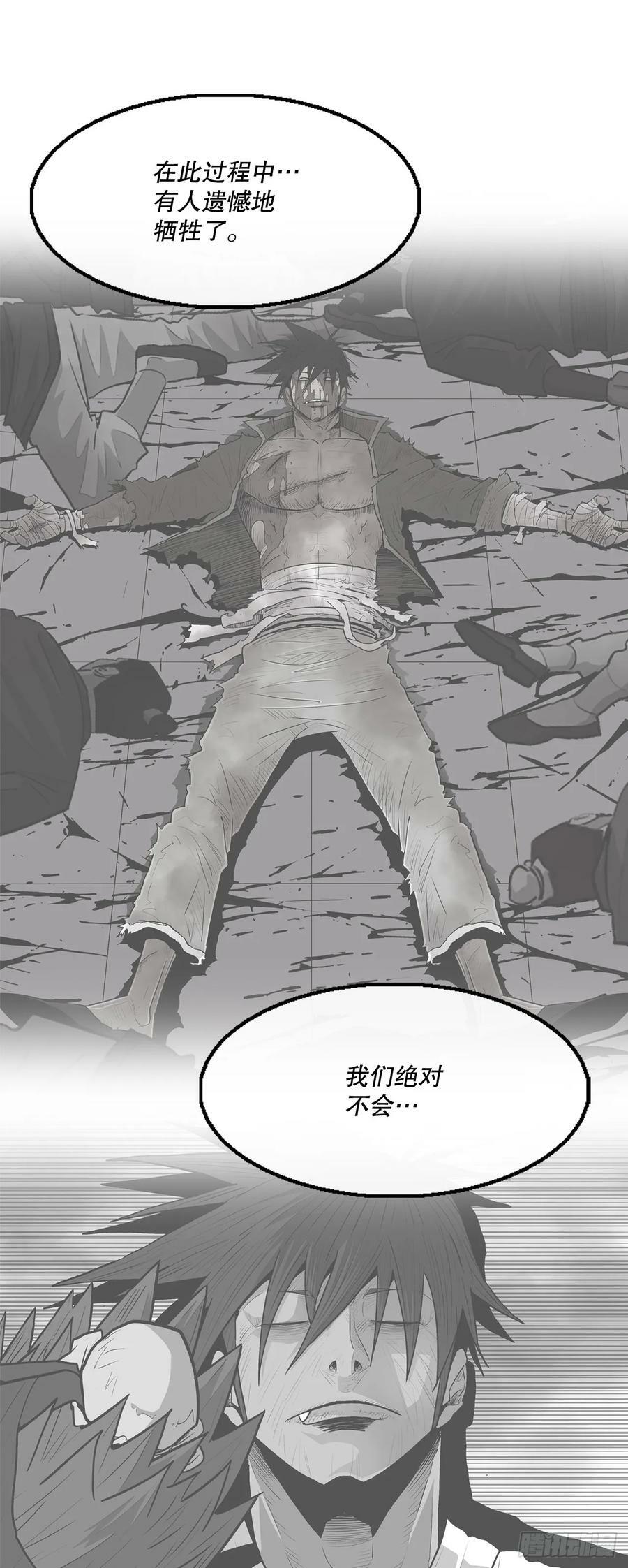 141.北天门的计划20