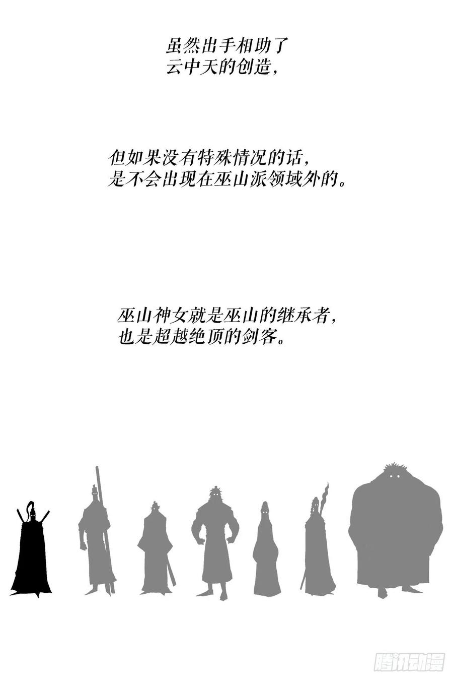 77.南秀莲16