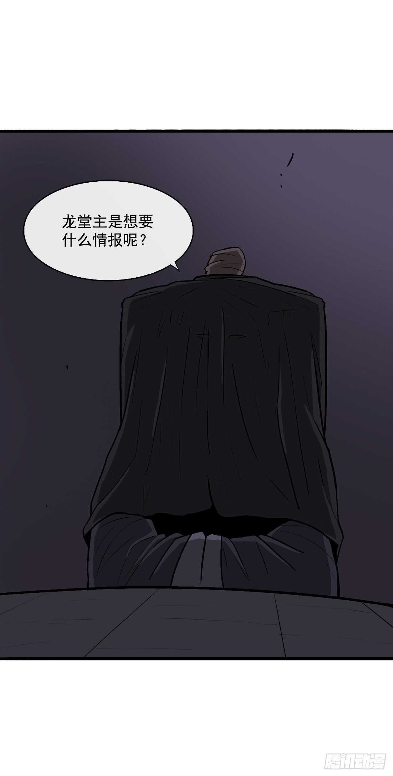 28.黑月7