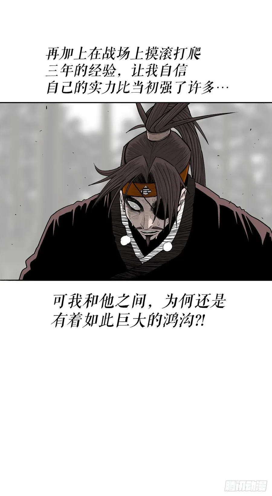 168.恶鬼40