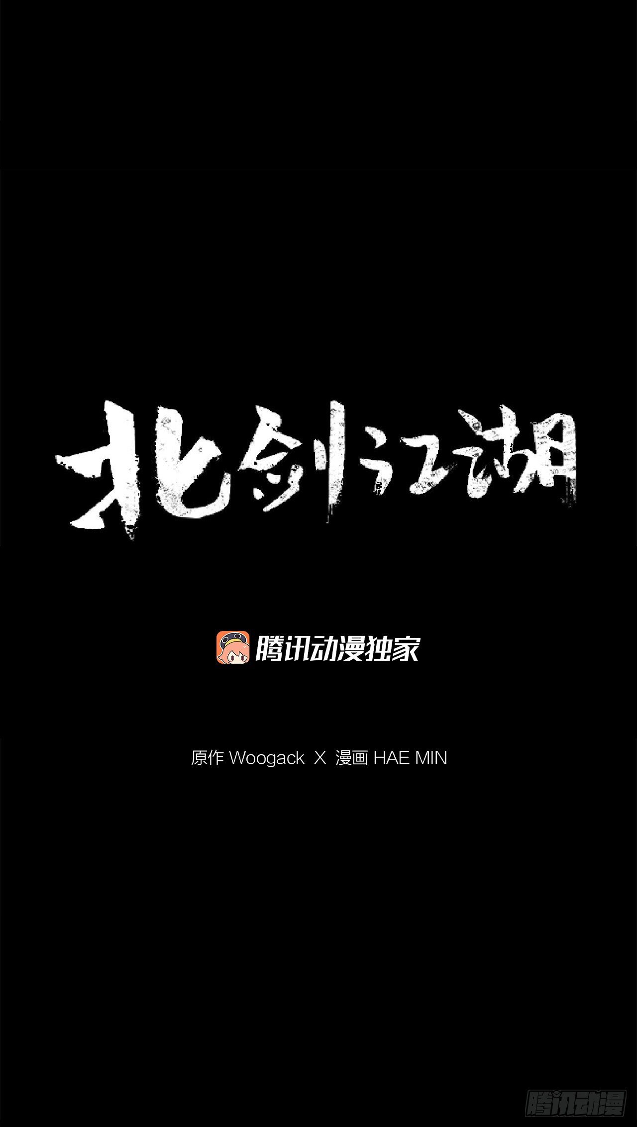 110.九天开始行动23
