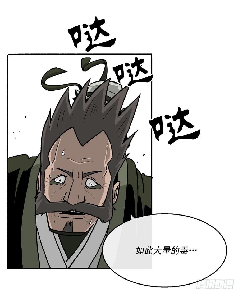 71.奇才47