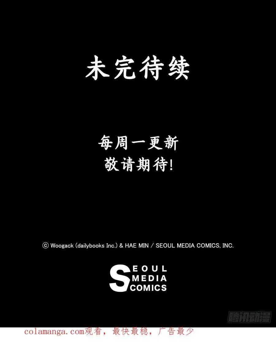 166.再会52