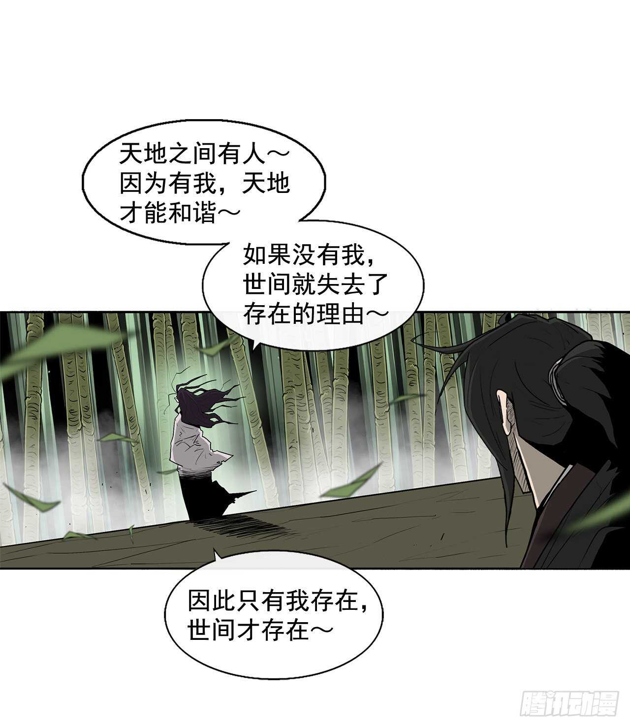 35.霸拳会56
