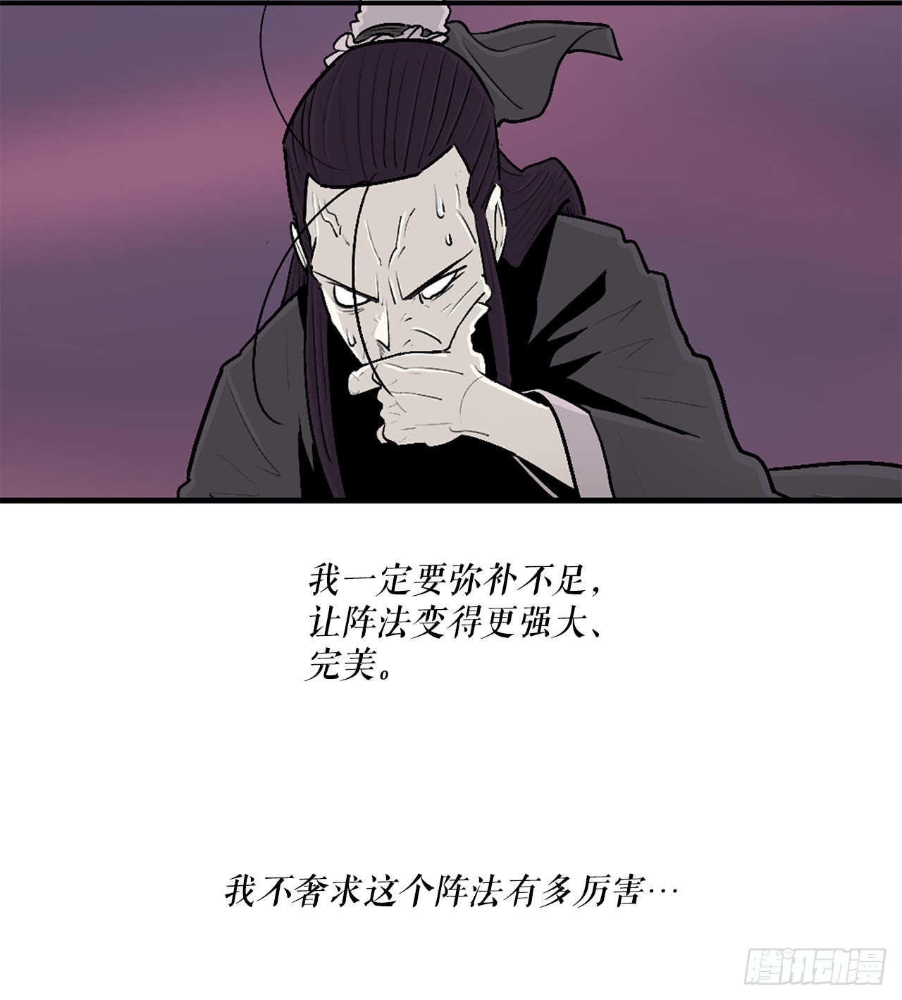 127.打败西门华42