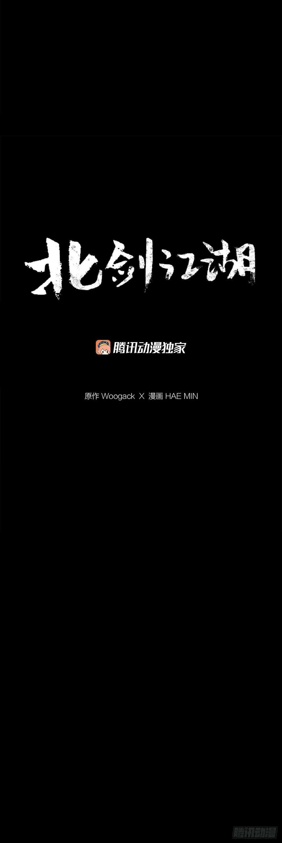 150.副战场8