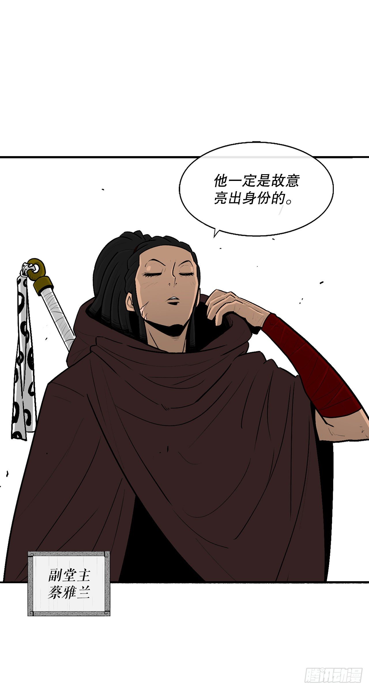 99.斥魔队活动开始29