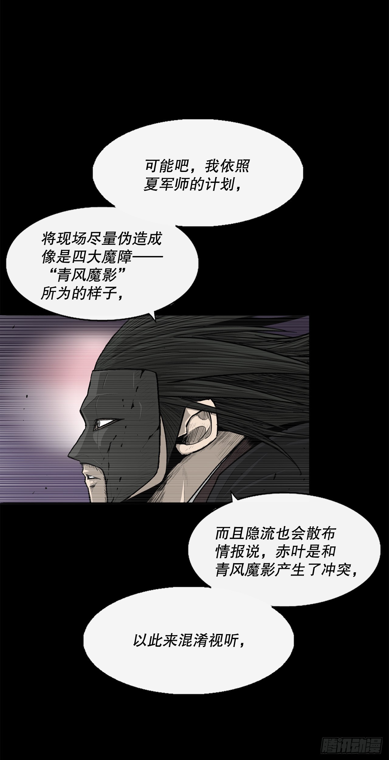 140.打败赤叶101