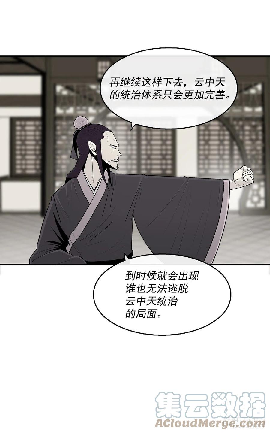94.七小天欲复仇12