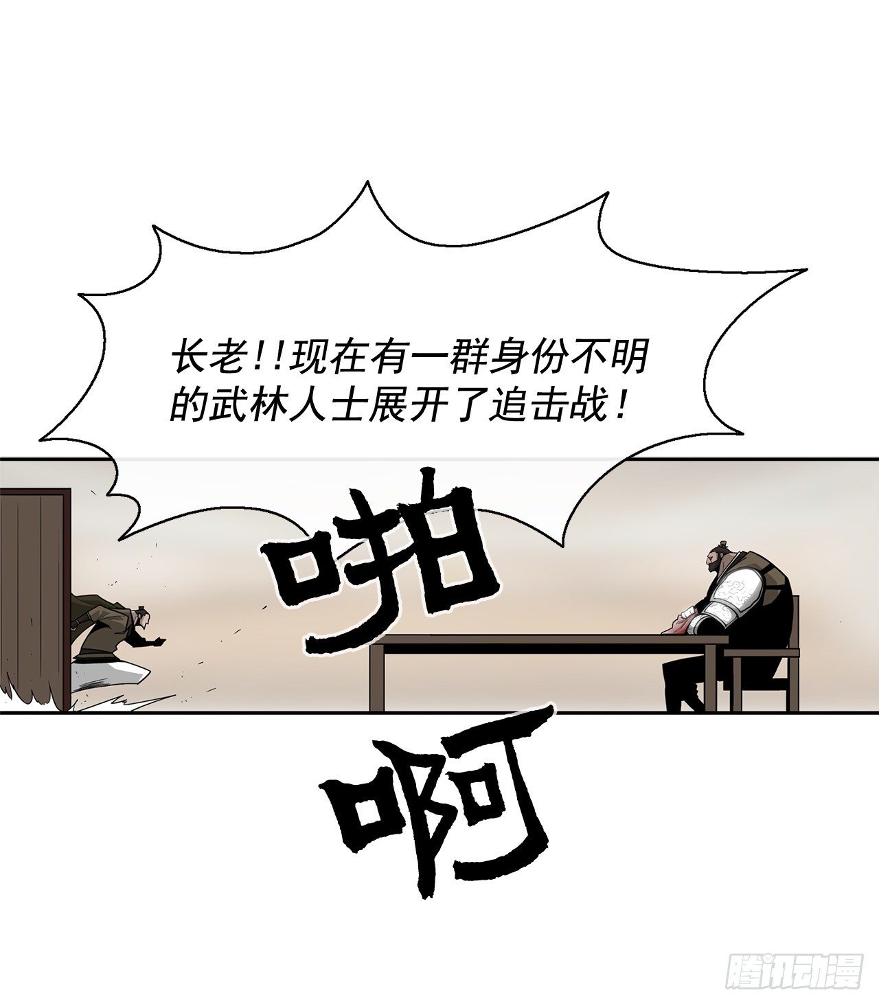 42.生变7