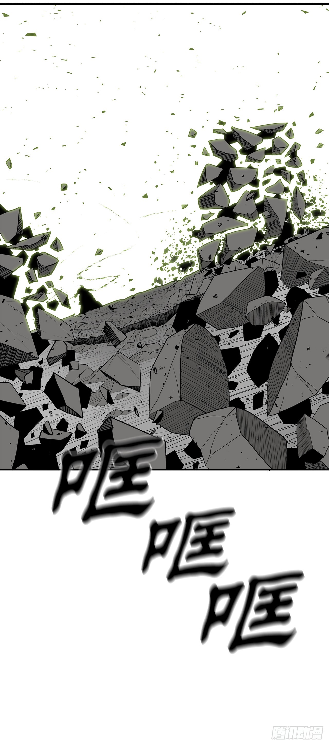 133.分出胜负28