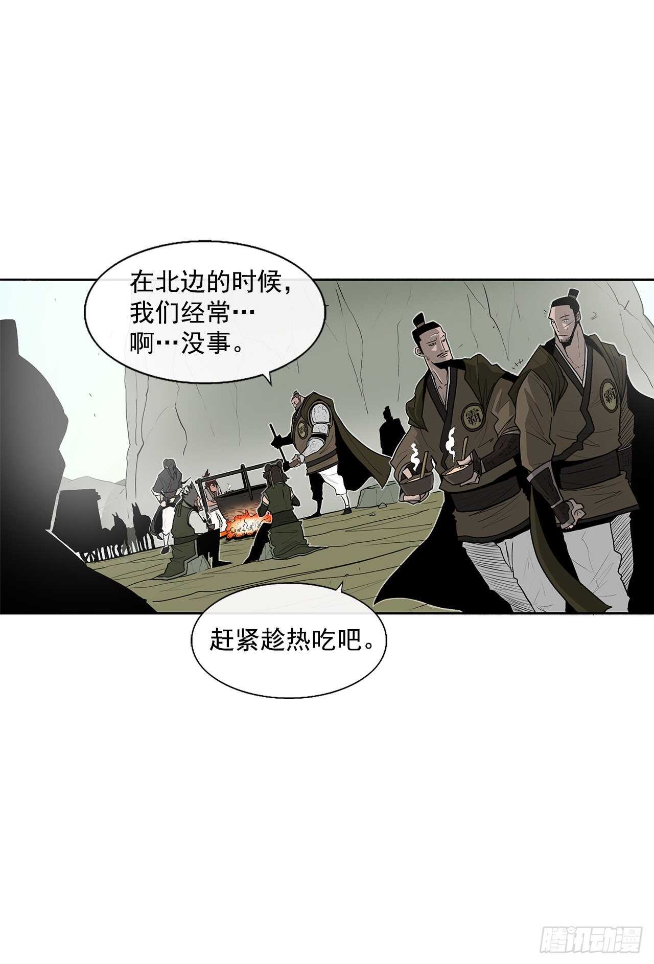39.再次相遇20