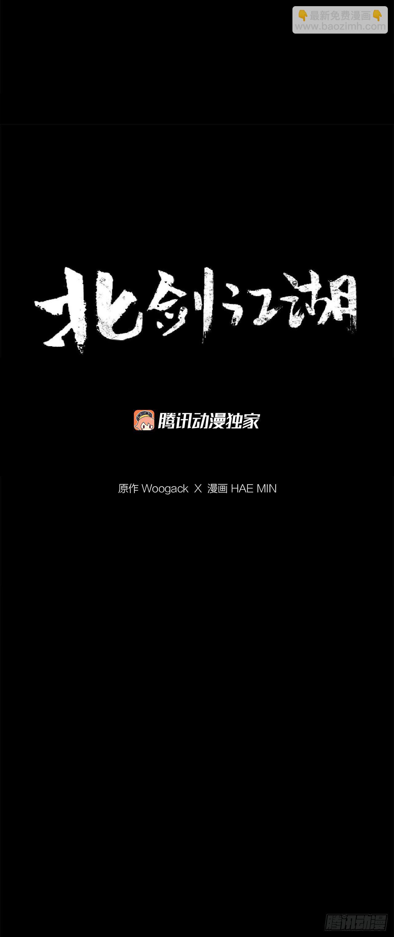 62.我会替你报仇50